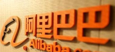 成都復(fù)印機(jī)租賃公司案例——阿里巴巴